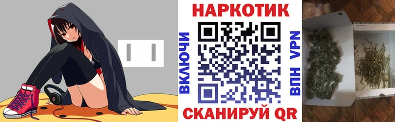 Наркошоп Назрань Конопля Псилоцибиновые грибы ГАШ АМФЕТАМИН