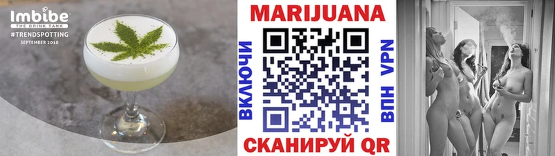 Еда ТГК марихуана  что такое   Назрань 