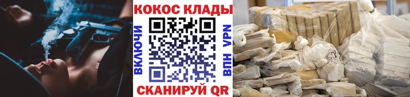 COCAIN VHQ  где купить наркоту  Назрань 
