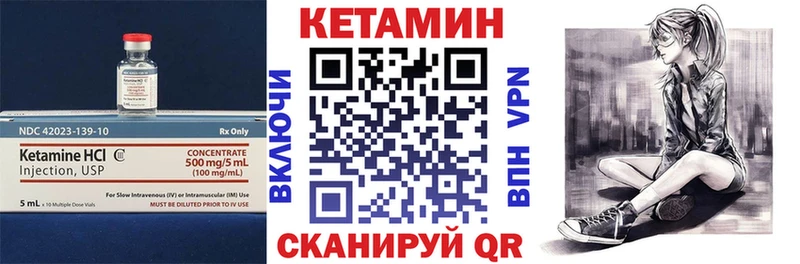 Кетамин ketamine  Назрань 