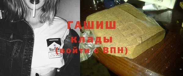COCAINE Михайловск