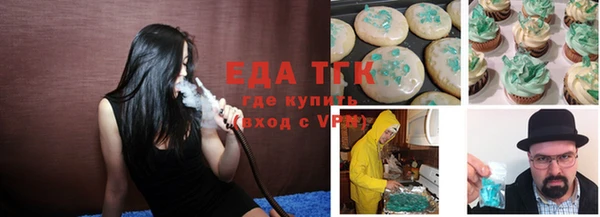 COCAINE Михайловск