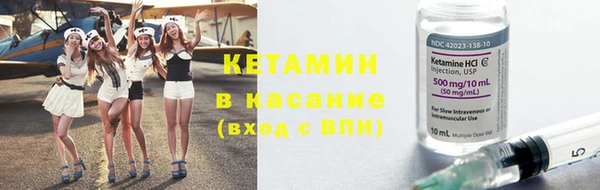 COCAINE Михайловск