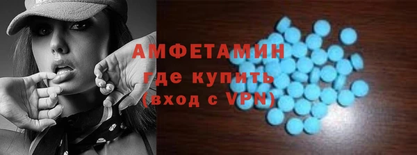 COCAINE Михайловск
