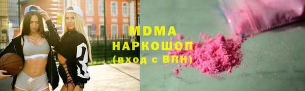 COCAINE Михайловск