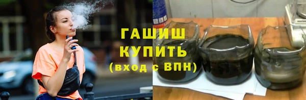 мескалин Уссурийск