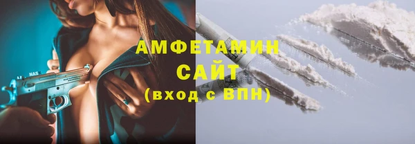 мескалин Уссурийск