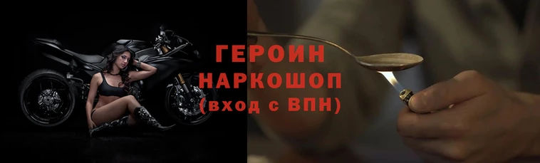 COCAINE Михайловск