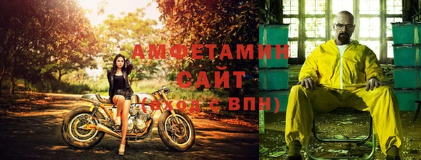 COCAINE Михайловск