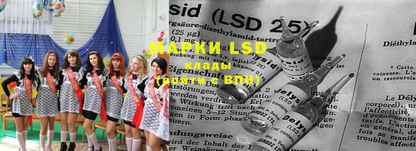 марки lsd Михайлов