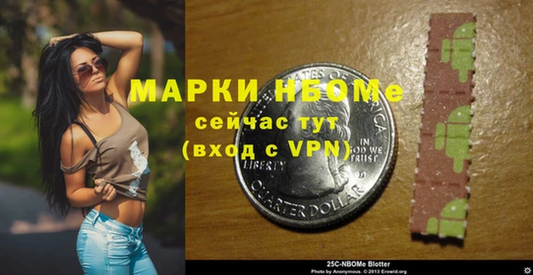 марки lsd Михайлов
