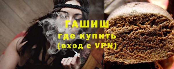 мескалин Уссурийск