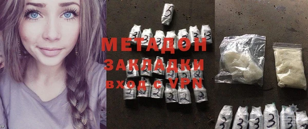 COCAINE Михайловск