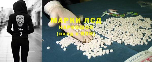 COCAINE Михайловск