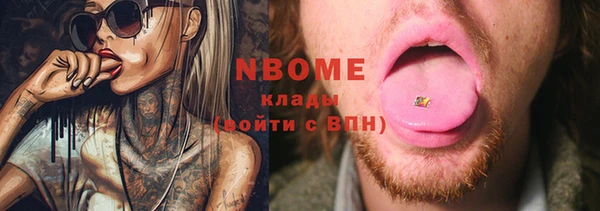 героин Михайловка