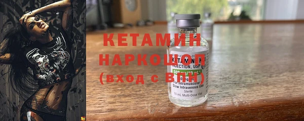 COCAINE Михайловск