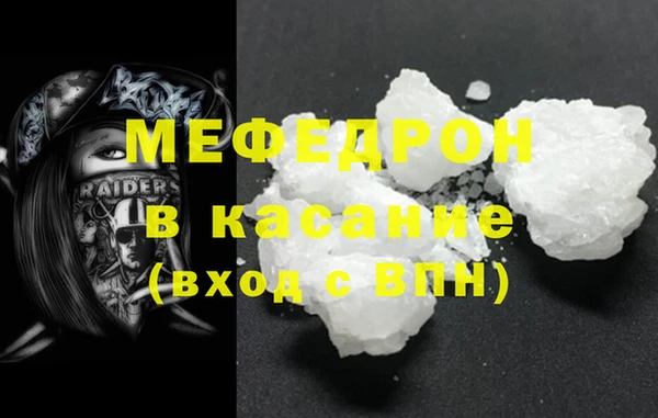 мескалин Уссурийск