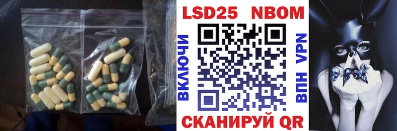 LSD-25 экстази ecstasy  Назрань 