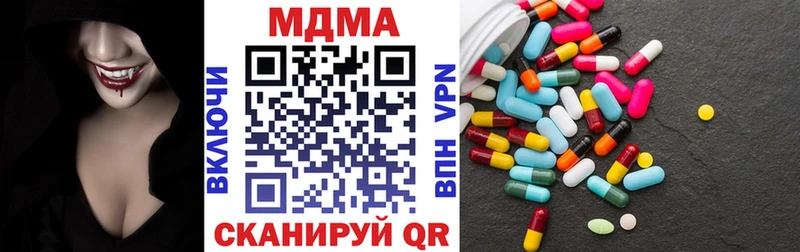 МДМА кристаллы  Назрань 