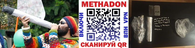 наркошоп  mega ТОР  Метадон methadone  Назрань 
