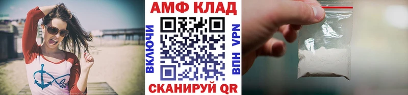 Метамфетамин Methamphetamine  купить наркотик  Назрань 