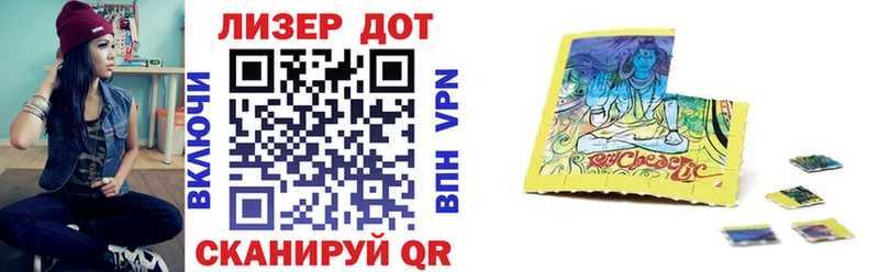 Марки N-bome 1,5мг  наркошоп  Назрань 