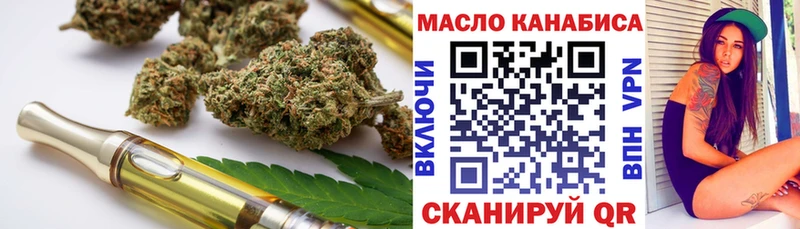 ТГК Wax даркнет сайт Назрань