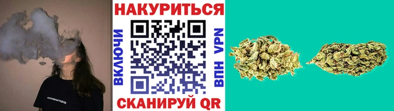 купить   darknet официальный сайт  Каннабис тримм  Назрань 